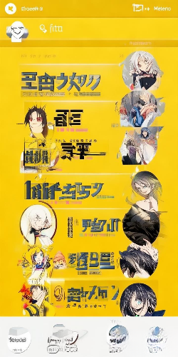 APP首页